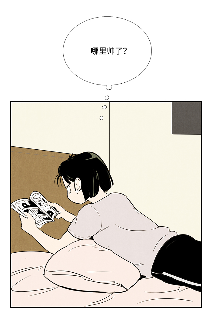 第56话71