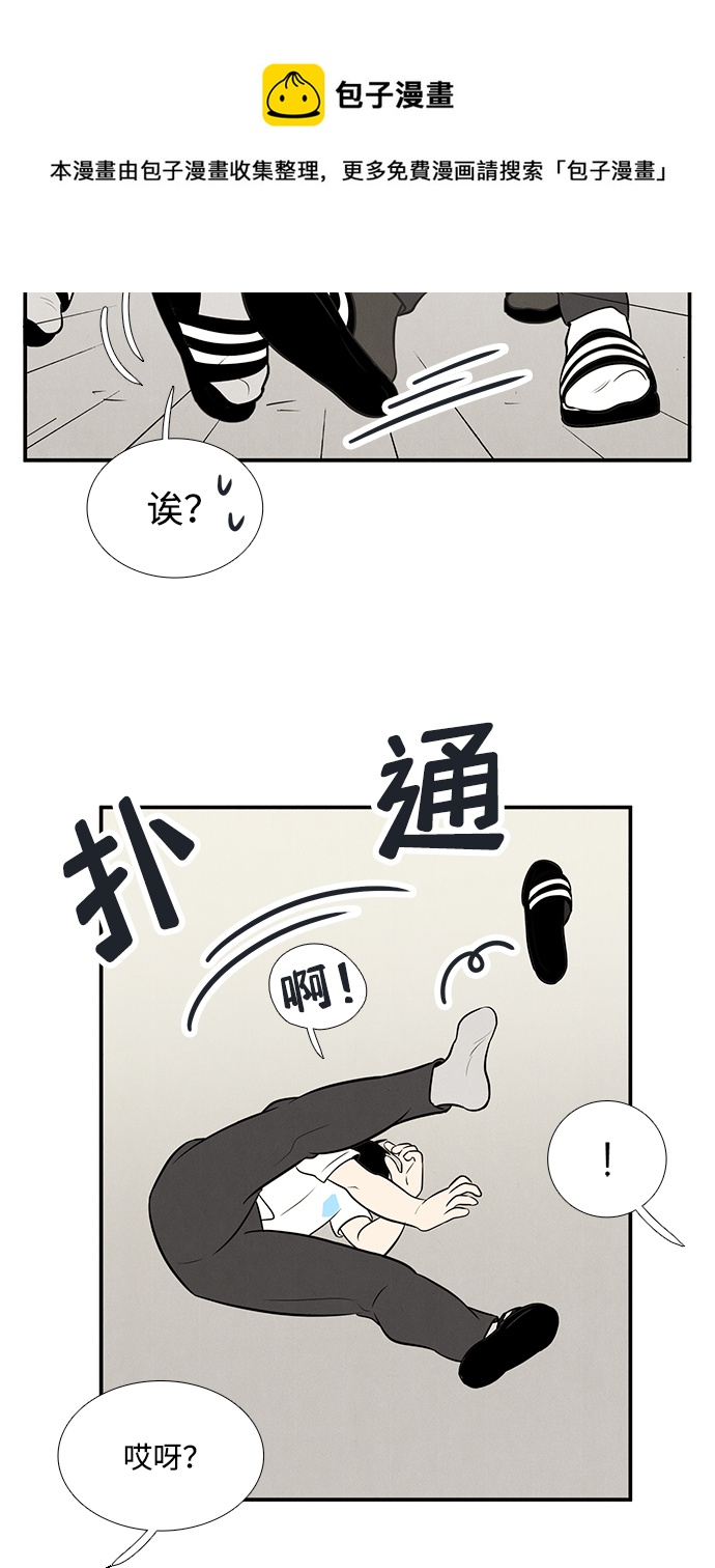 第72话53