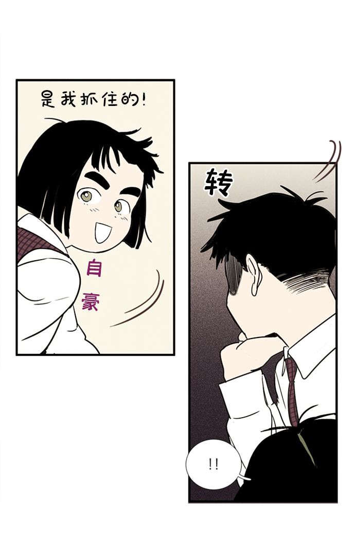 第10话44