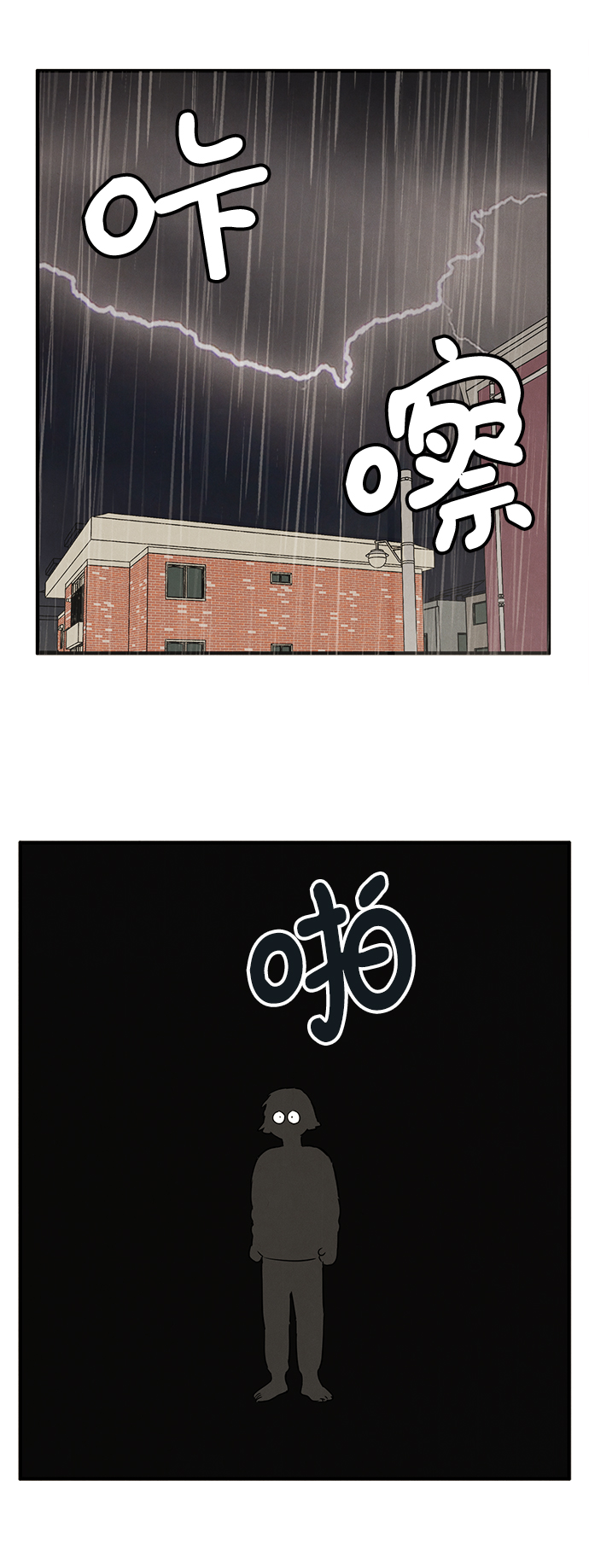 第15话73