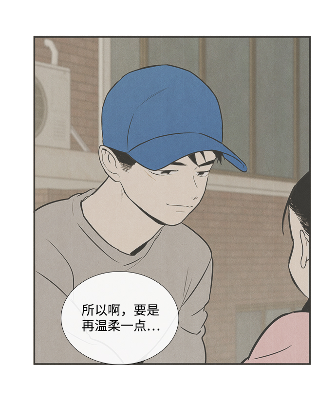 第39话85