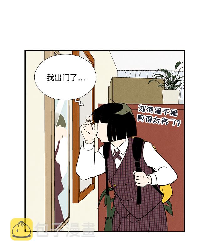 第51话5