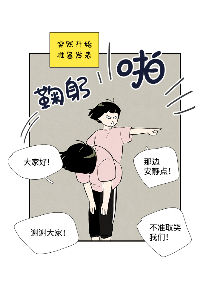 第45话72