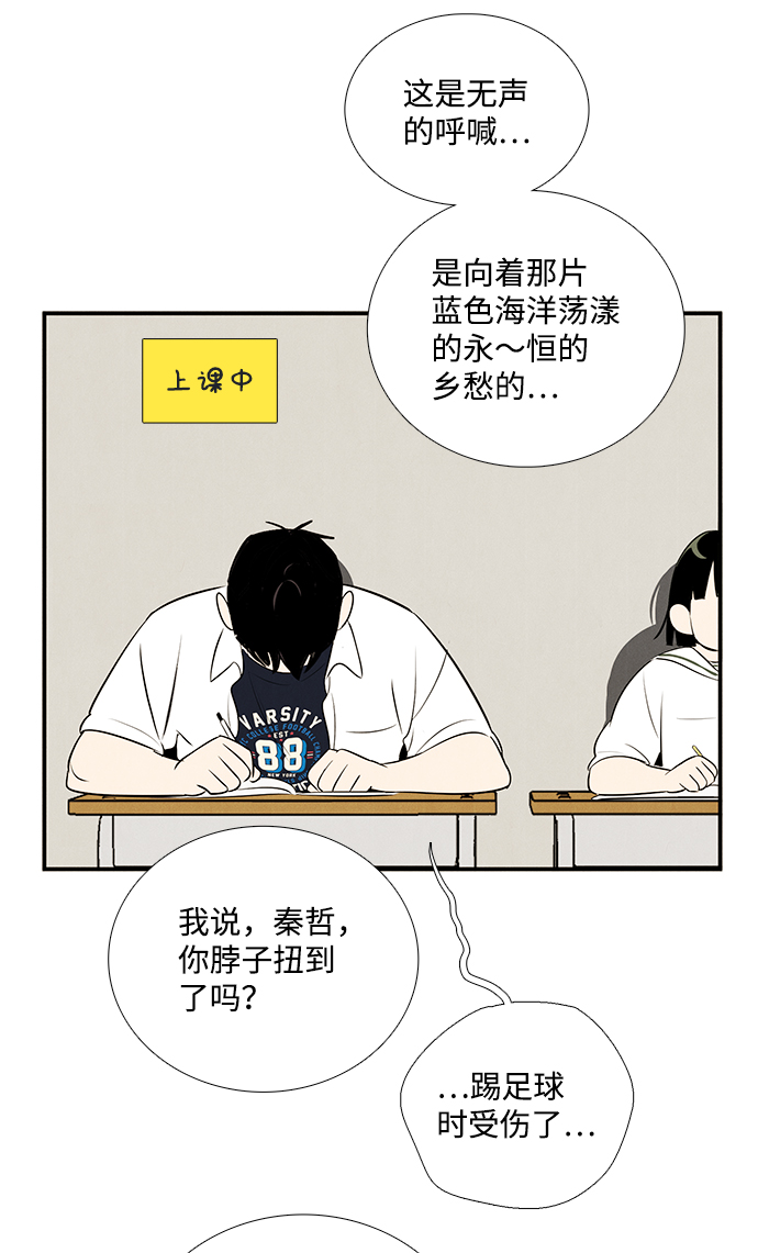 第71话119