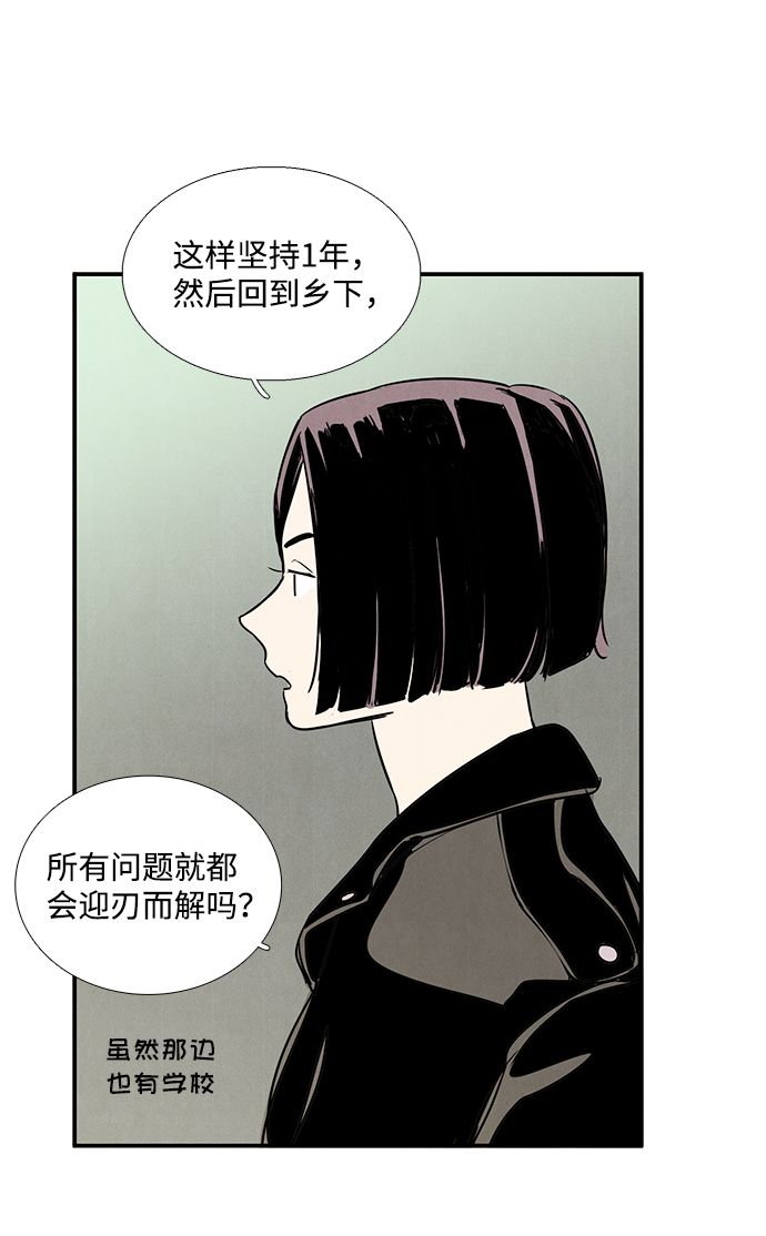 第26话70