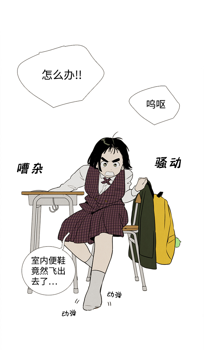 第10话19