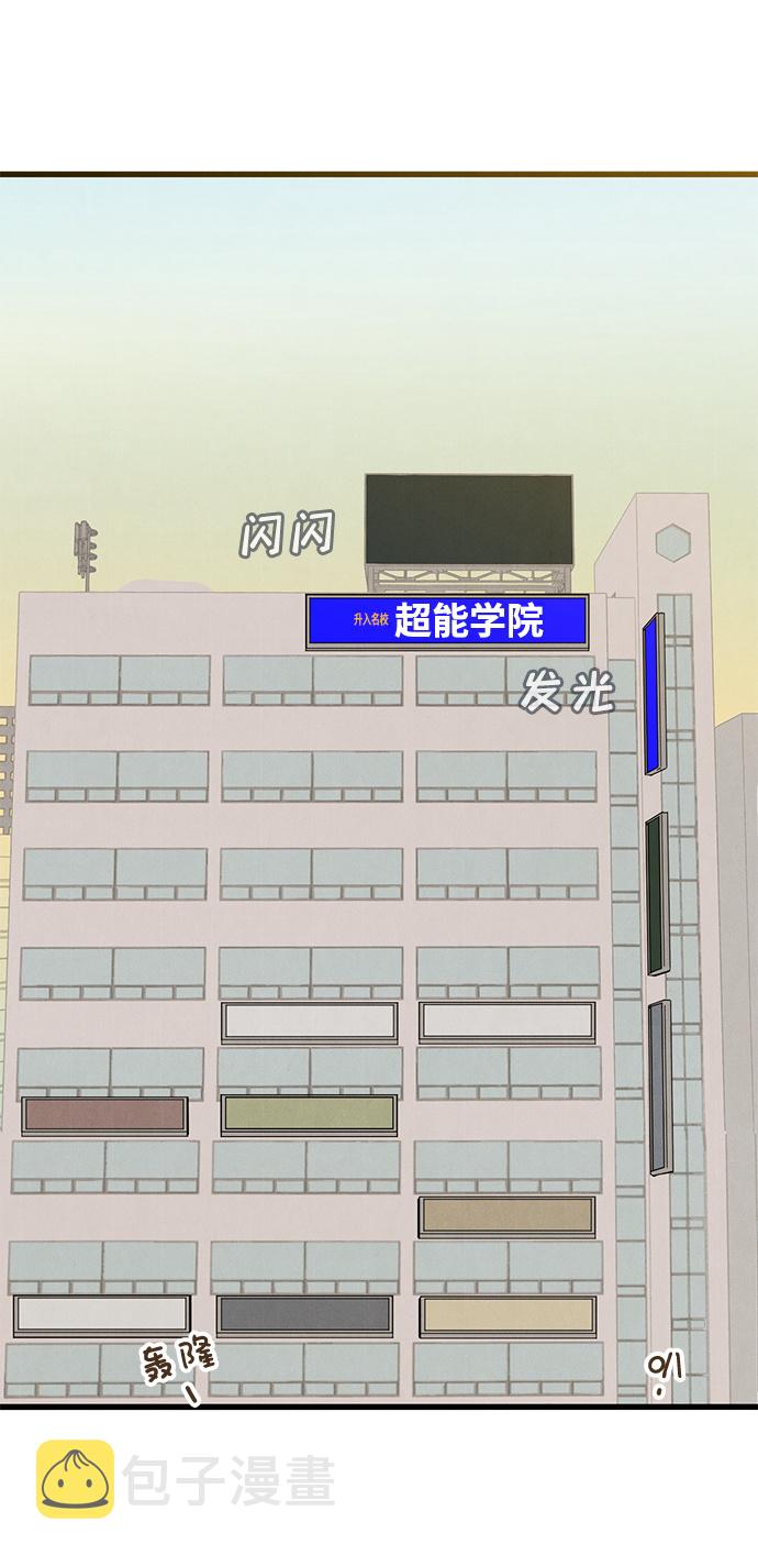 第11话52