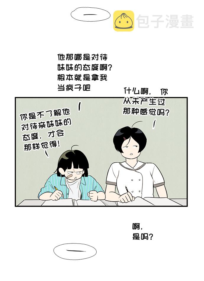 第57话41
