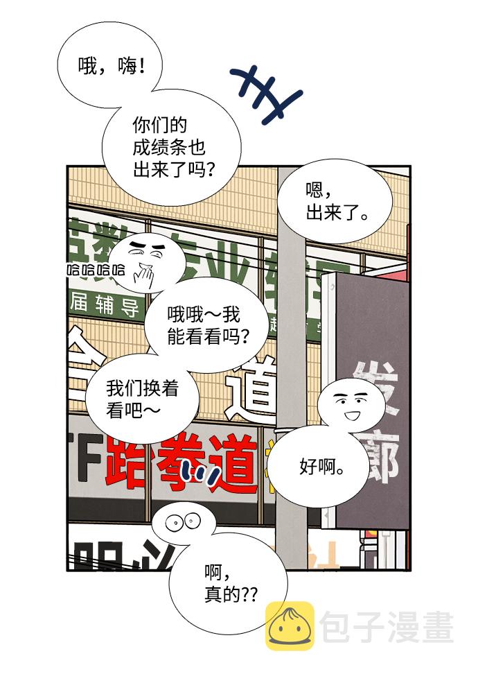 第51话99