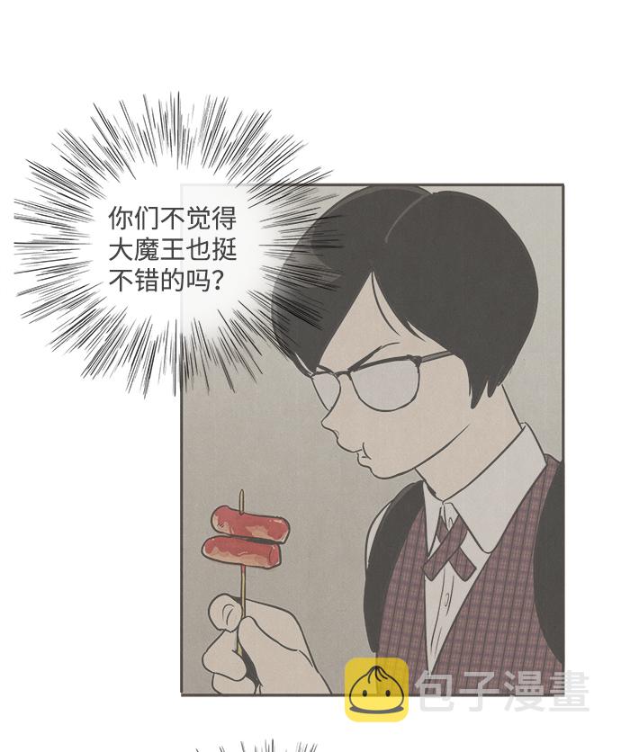 第72话14