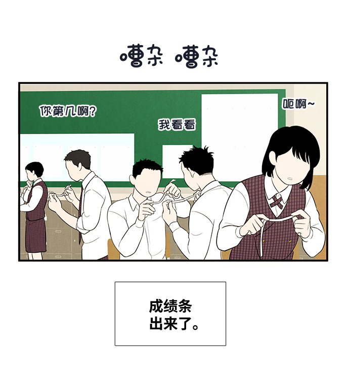 第51话8