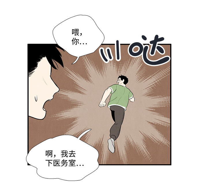 第61话83
