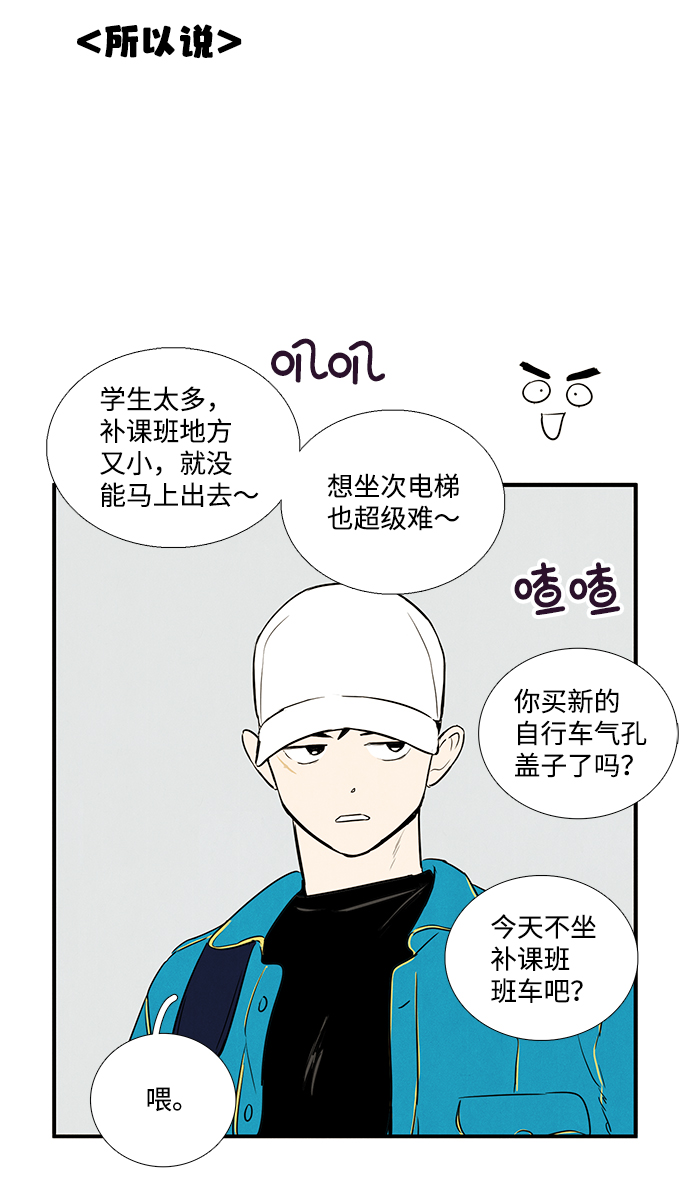 第31话67