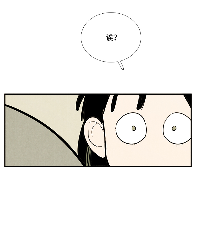 第64话85