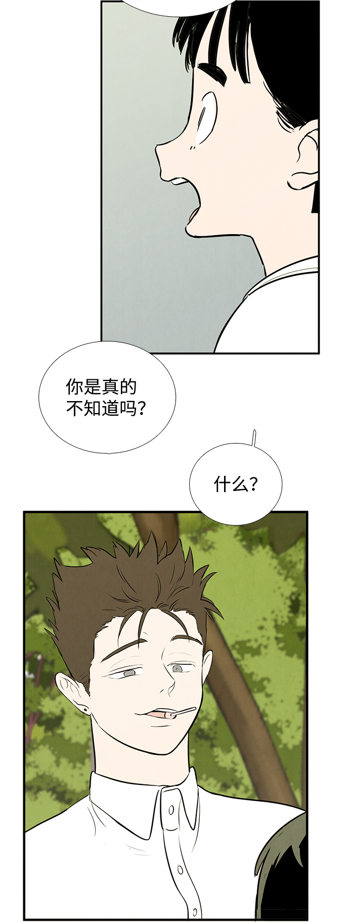 第79话61