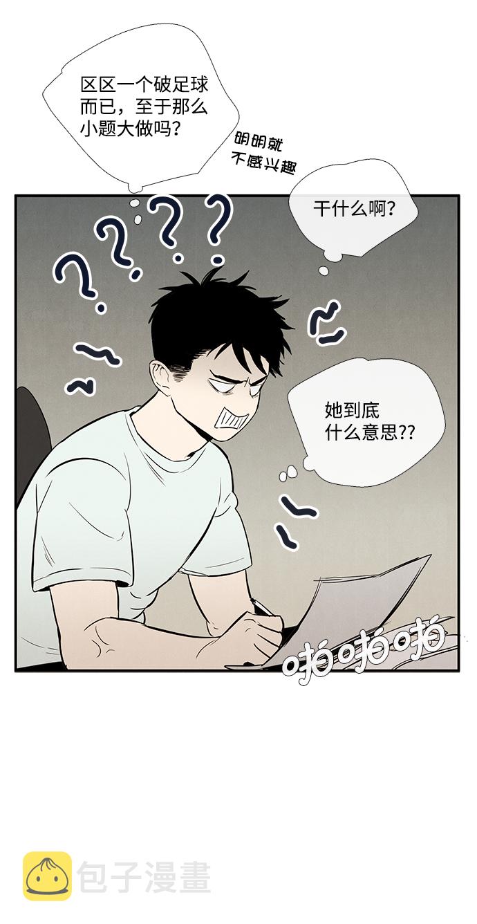 第39话42