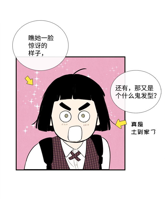 第45话43