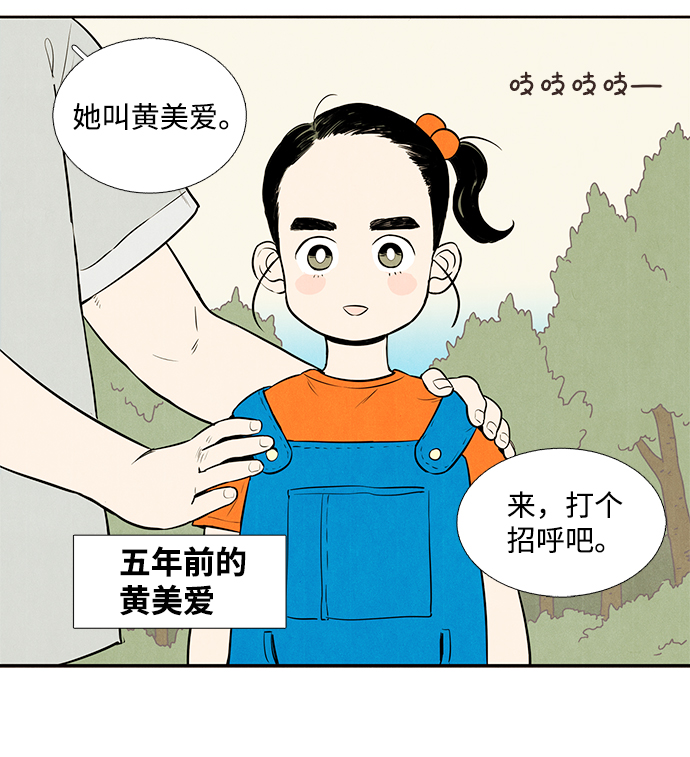 第2话4