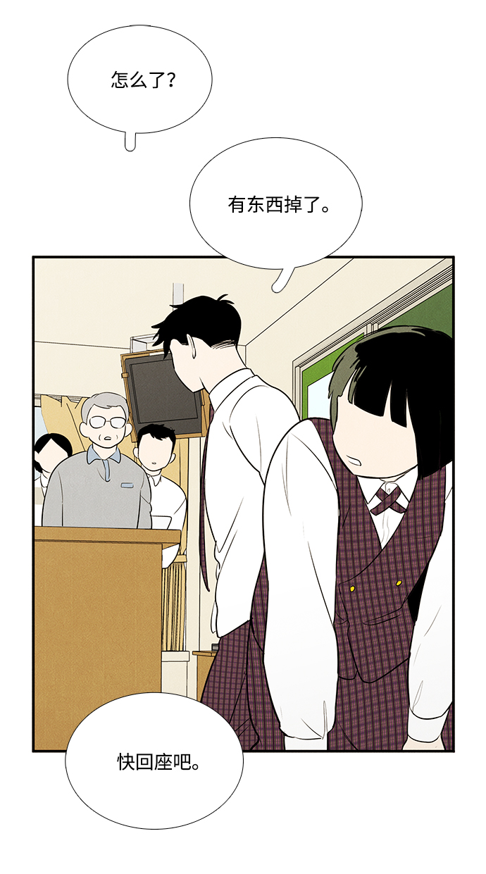 第46话23