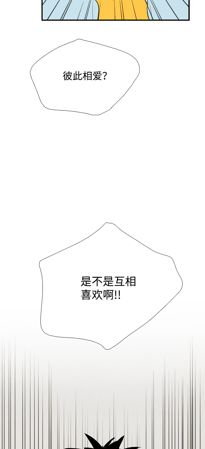 第78话4