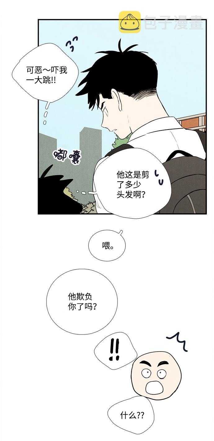 第43话67