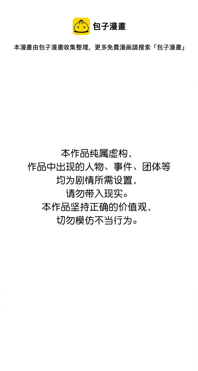 第68话0