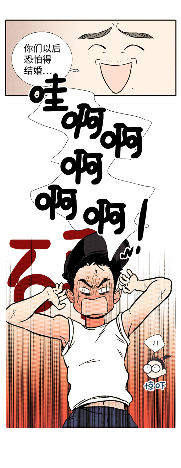 第66话66