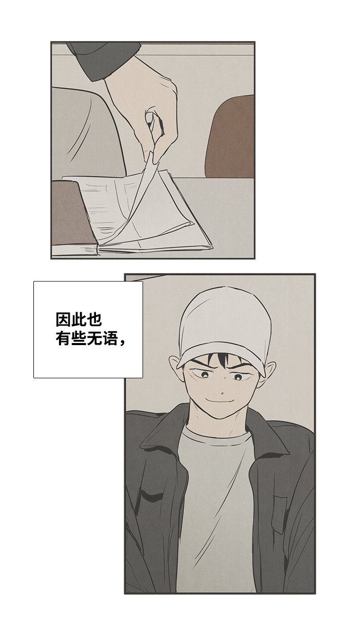 第33话84