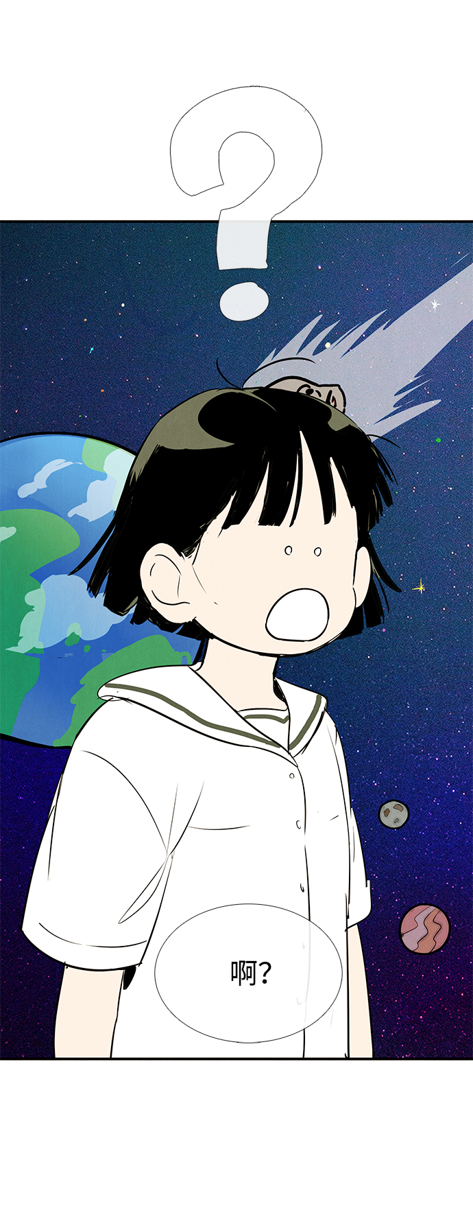 第76话13