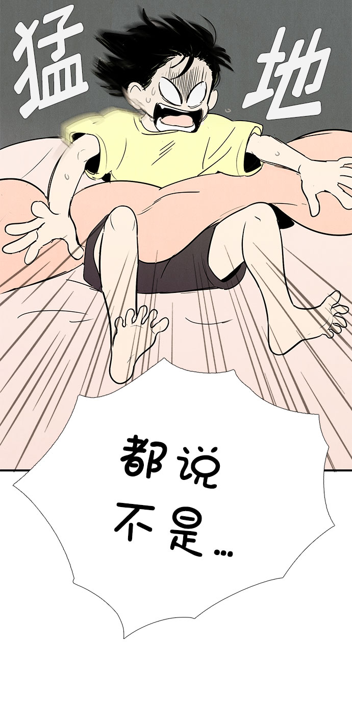 第82话47