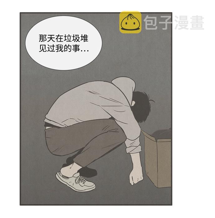 第26话62