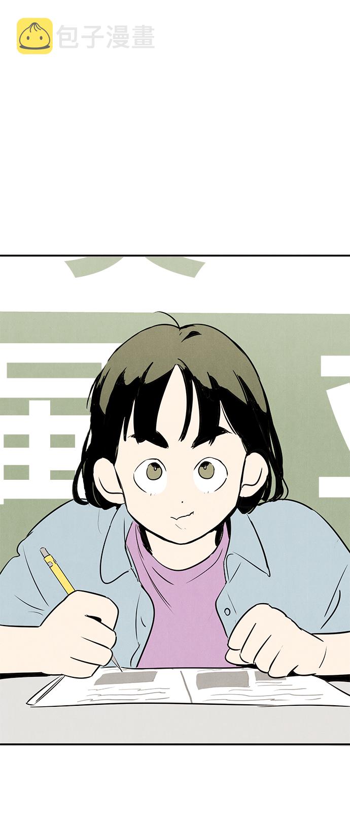 第69话84