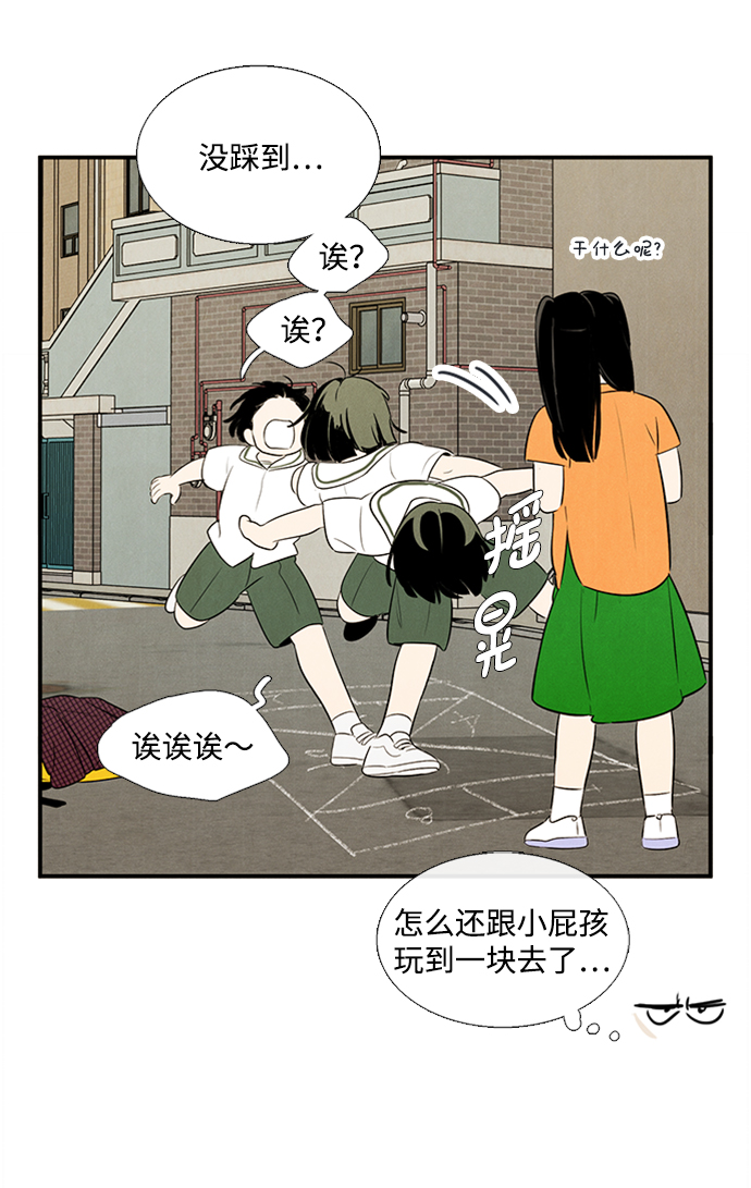 第67话38
