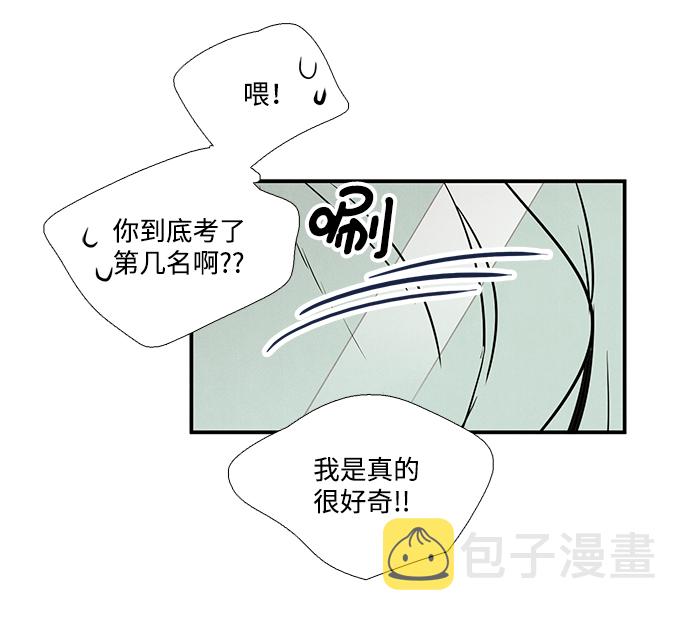 第55话7