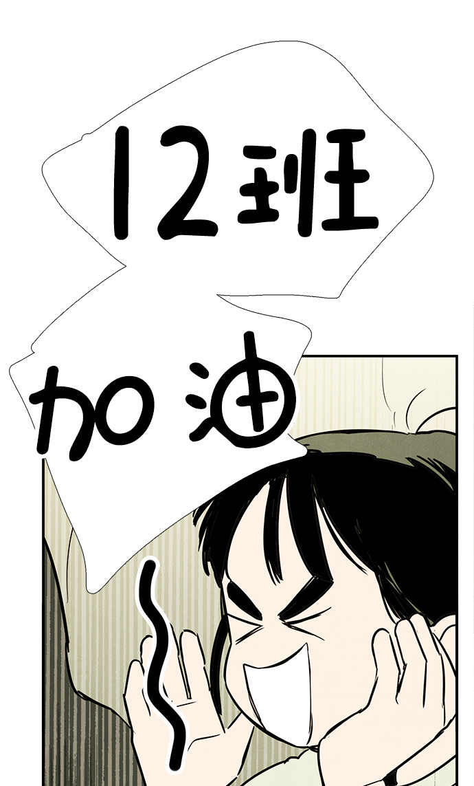第65话74