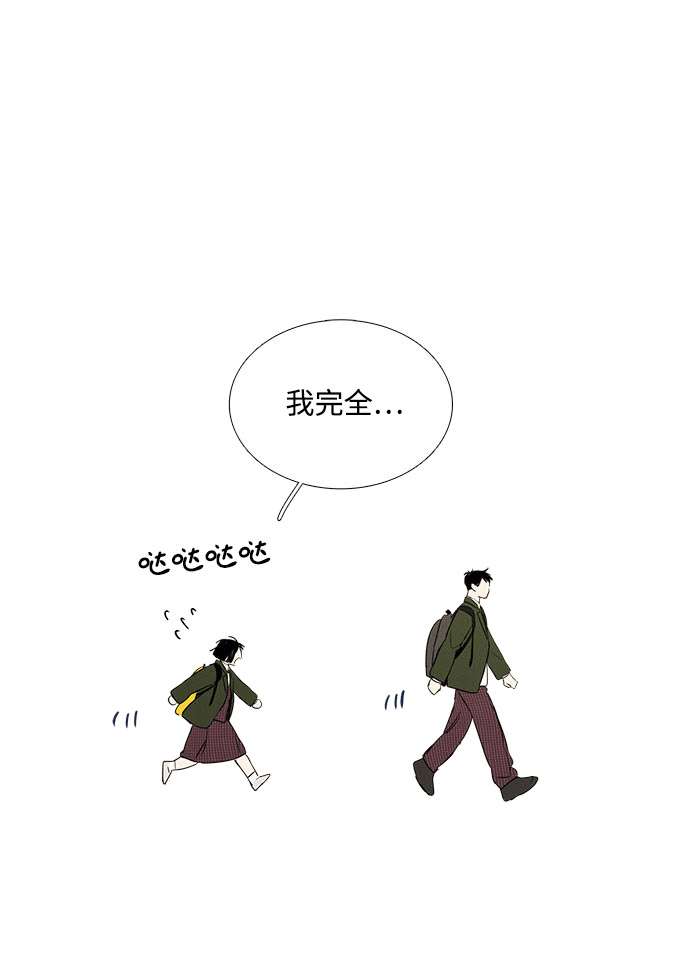 第21话50