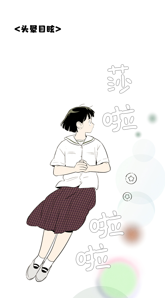 第71话163