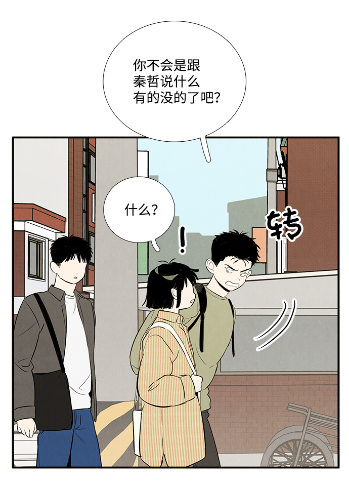 第39话49