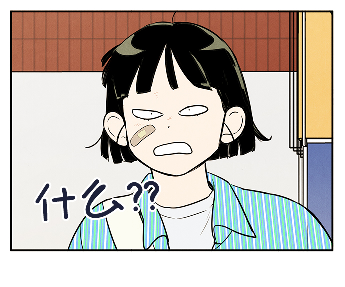 第57话34