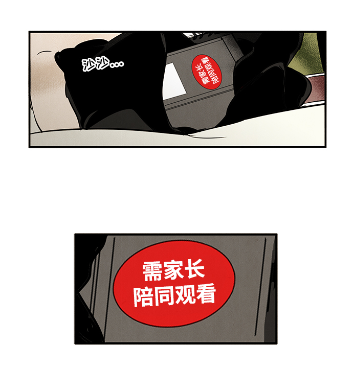 第49话133