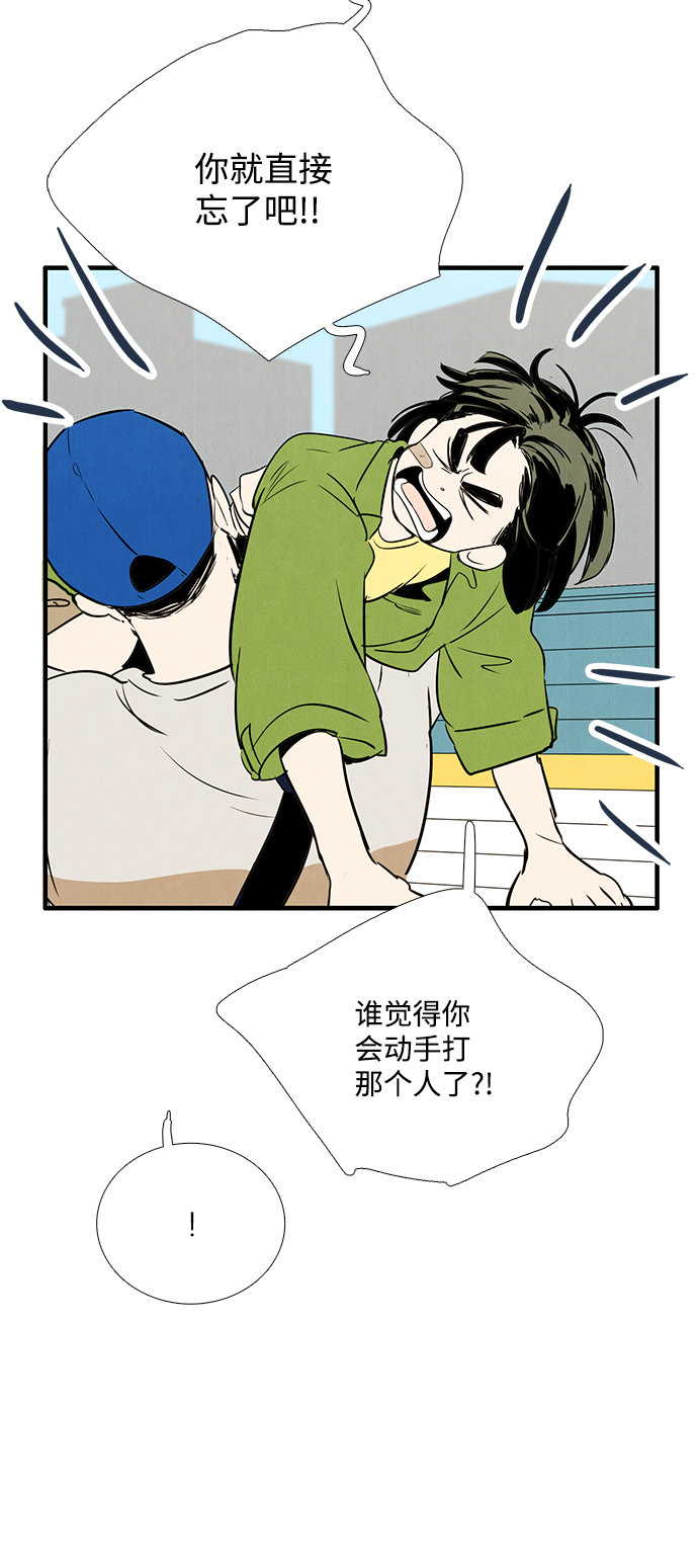 第59话112