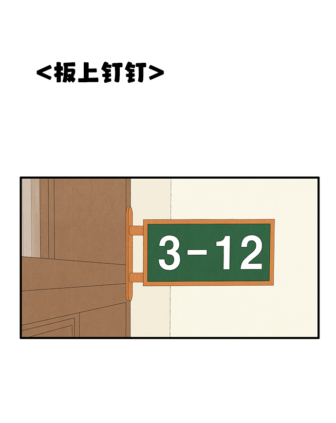 第75话37