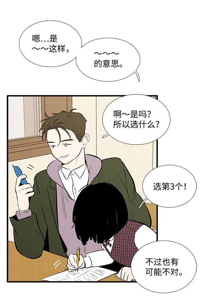 第18话29