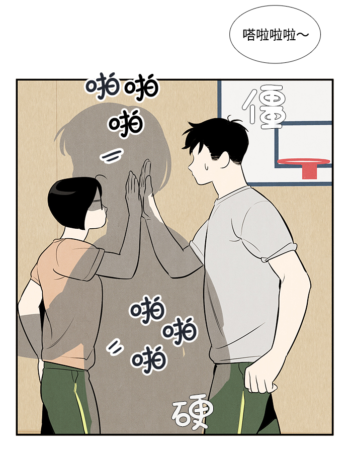 第61话7