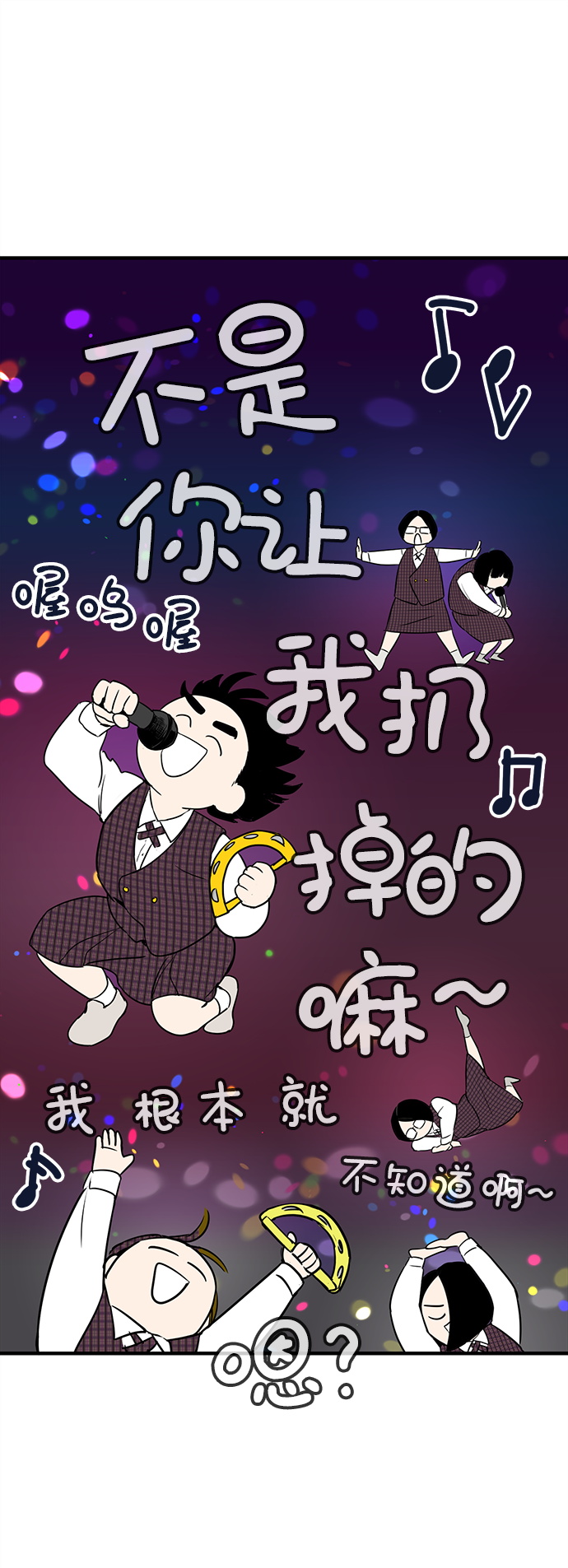 第11话60