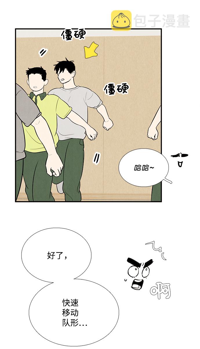 第61话18