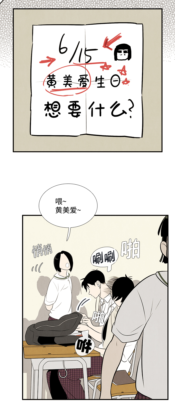 第83话121