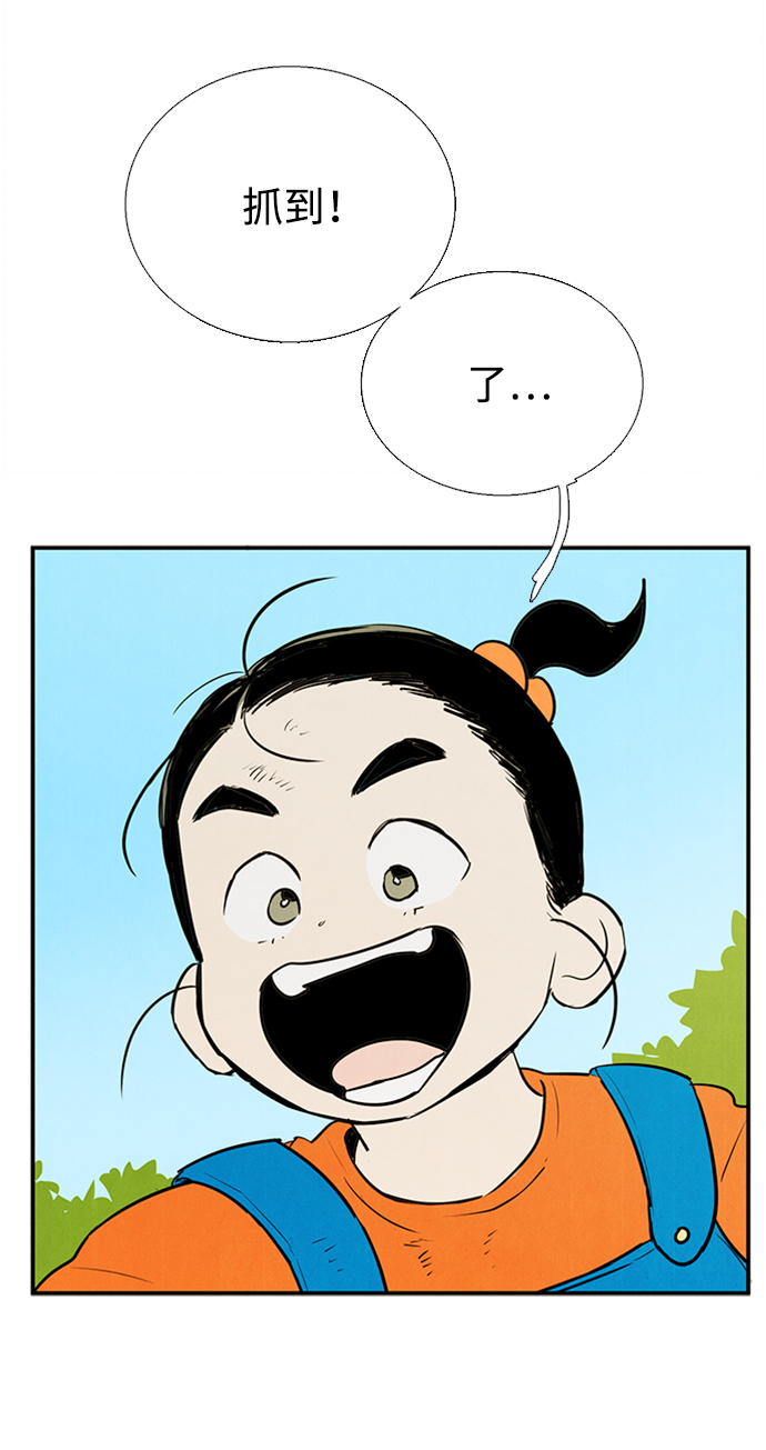 第66话113