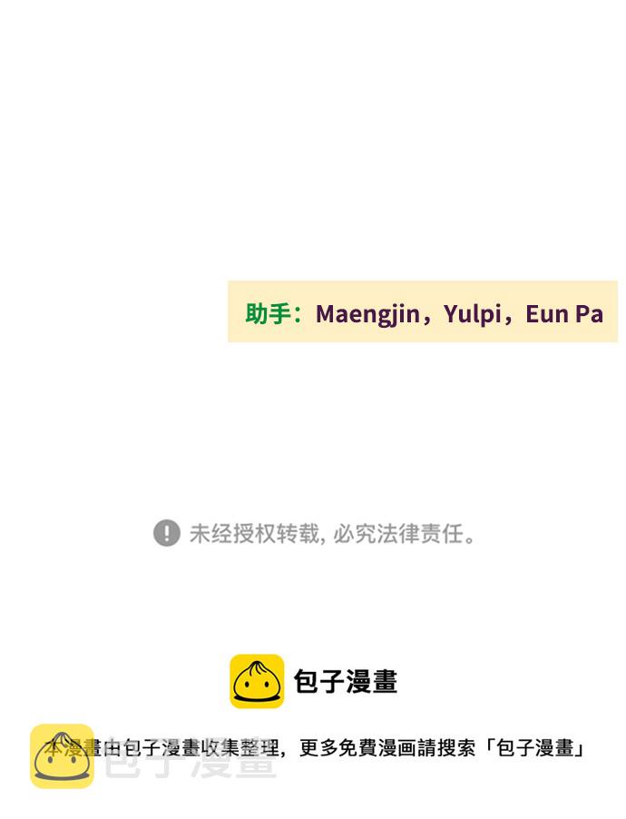 第79话133