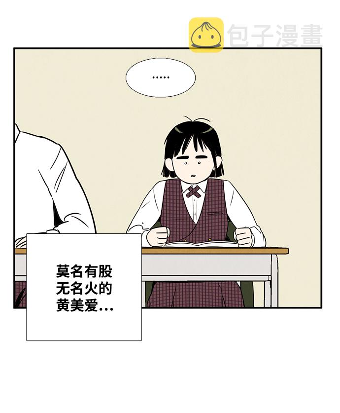 第29话28